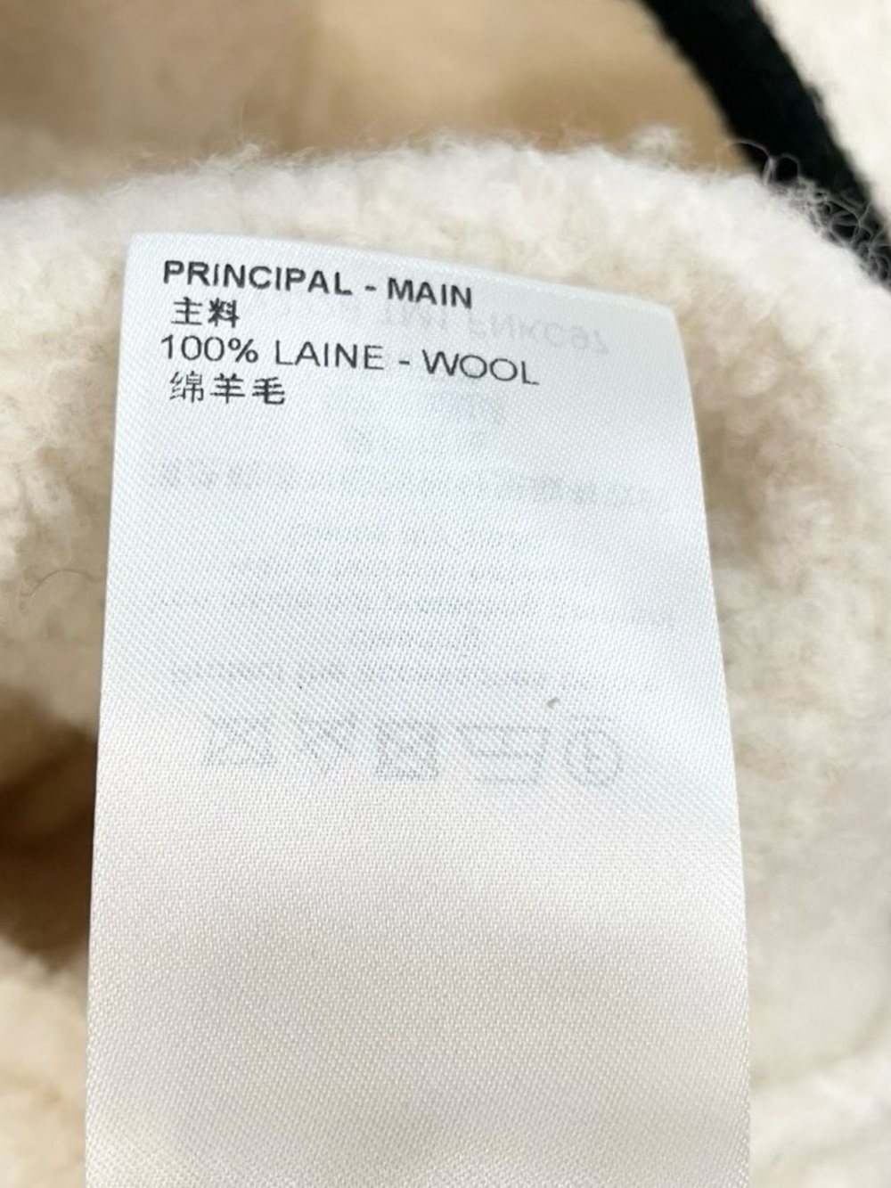 Authentic Louis Vuitton Cream Bouclé Jacket with Black Trim - Picture 6 of 10